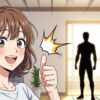 ハイジ男子 女性受け